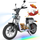 isinwheel H7Pro 1200W Elektroroller mit Sitz